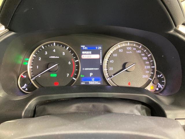 RX RX450h バージョンL サンルーフ マークレビンソン 純正12.3型純正ナビ パノラマミックビューモニター 衝突軽減装置 レーダークルーズコントロール パワーバックドア 本革シート シートベンチレーション ETC(48枚目)