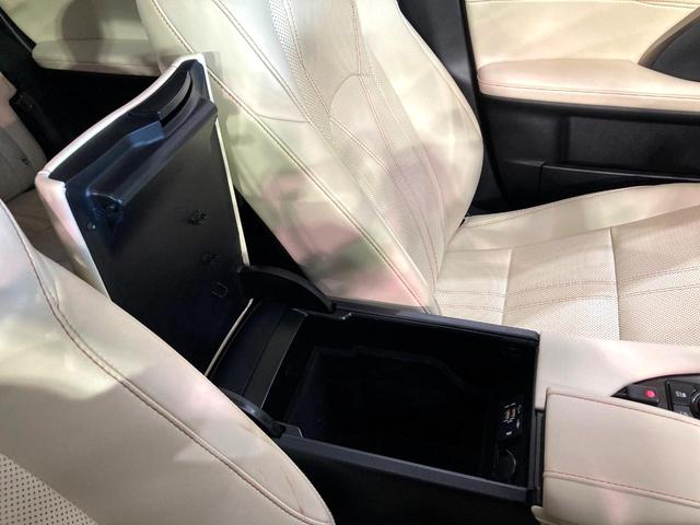 RX RX450h バージョンL サンルーフ マークレビンソン 純正12.3型純正ナビ パノラマミックビューモニター 衝突軽減装置 レーダークルーズコントロール パワーバックドア 本革シート シートベンチレーション ETC(63枚目)