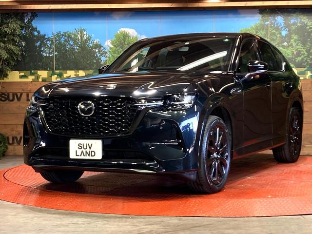 ＣＸ－６０ ＸＤ－ハイブリッド　エクスクルーシブスポーツ　パノラマルーフ　純正ＳＤナビ　３６０°ビューモニター　ＢＯＳＥサウンド　衝突被害軽減システム　レーダークルーズ　禁煙車　電動リアゲート　レザーシート　シートベンチレーション　ビルトインＥＴＣ（24枚目）