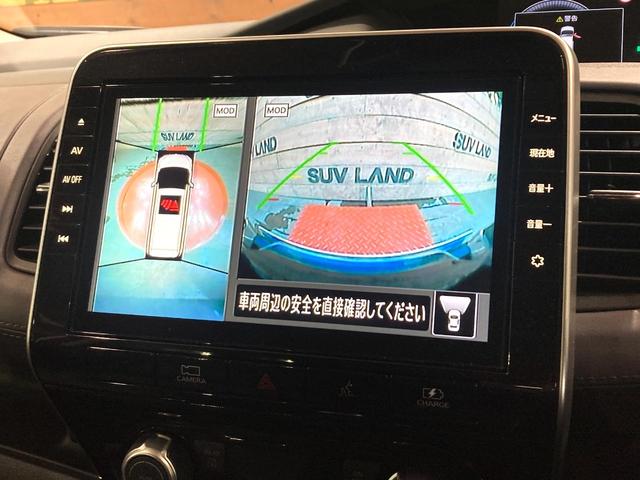 セレナ e-パワー ハイウェイスターV 純正10型ナビ フリップダウン 全周囲カメラ 両側電動ドア プロパイロット 衝突軽減 コーナーセンサー 純正16AW LEDヘッド&フォグ フルセグTV(4枚目)