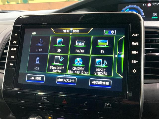 セレナ e-パワー ハイウェイスターV 純正10型ナビ フリップダウン 全周囲カメラ 両側電動ドア プロパイロット 衝突軽減 コーナーセンサー 純正16AW LEDヘッド&フォグ フルセグTV(47枚目)