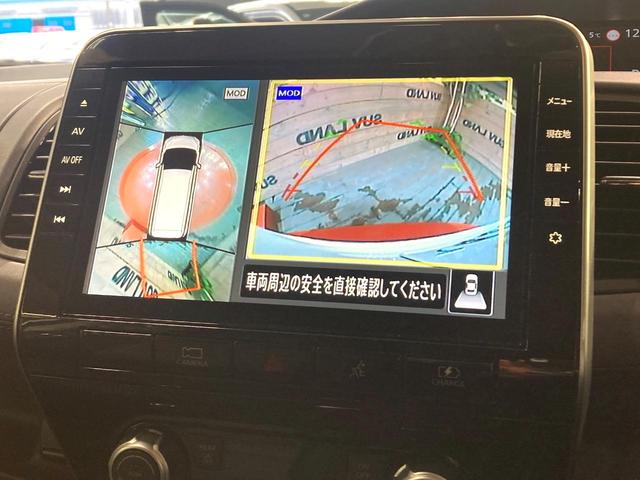 セレナ e-パワー ハイウェイスターV 純正10型ナビ フリップダウン 全周囲カメラ 両側電動ドア プロパイロット 衝突軽減 コーナーセンサー 純正16AW LEDヘッド&フォグ フルセグTV(61枚目)