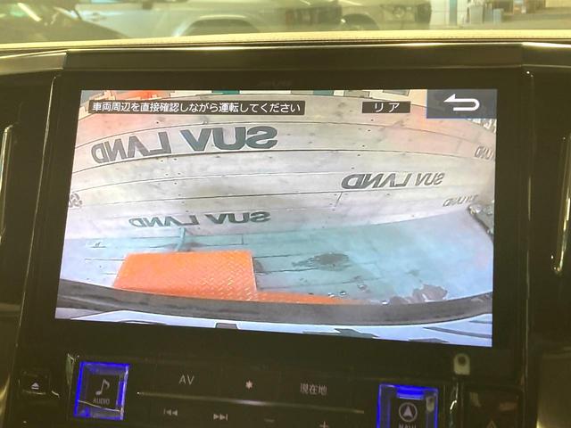 ヴェルファイア ２．５Ｚ　Ｇエディション　モデリスタエアロ　１１型ＢＩＧＸ　アルパイン１２型フリップダウンモニター　シーケンシャルターンランプ付き３眼ＬＥＤヘッドライト　エグゼクティブパワーシート　両側電動スライドドア　パワーバックドア（4枚目）