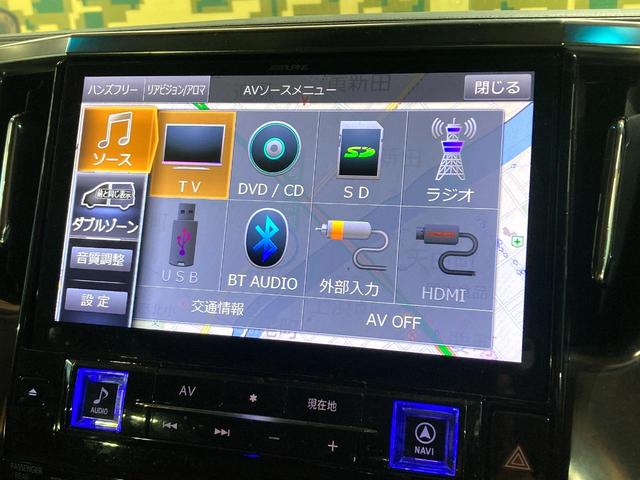 ヴェルファイア ２．５Ｚ　Ｇエディション　モデリスタエアロ　１１型ＢＩＧＸ　アルパイン１２型フリップダウンモニター　シーケンシャルターンランプ付き３眼ＬＥＤヘッドライト　エグゼクティブパワーシート　両側電動スライドドア　パワーバックドア（52枚目）