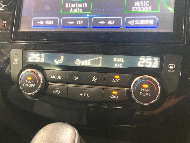 エクストレイル 20Xi 純正SDナビ 全周囲カメラ 衝突被害軽減システム レーダークルーズ 禁煙車 電動リアゲート 全席シートヒーター ドラレコ コーナーセンサー スマートキー LEDヘッド ルーフレール(46枚目)