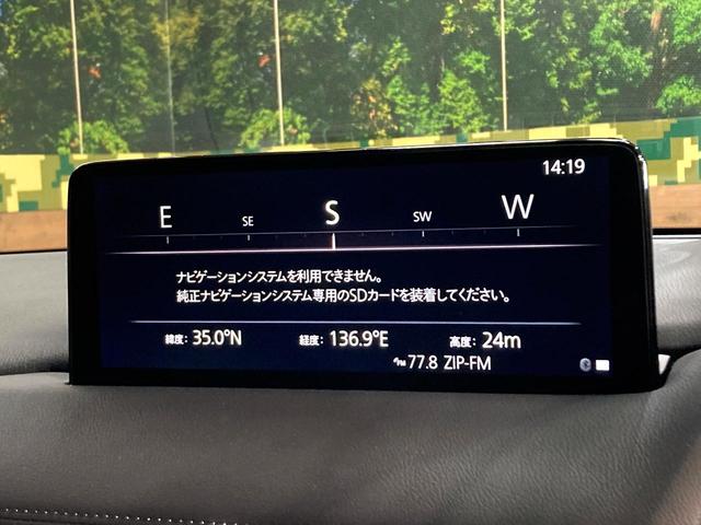 CX-5 XD ブラックトーンエディション 10.25型マツダコネクトナビ 360°ビューモニター 衝突被害軽減装置 レーダークルーズコントロール パワーバックドア 純正19インチアルミホイール パワーバックドア ヘッドアップディスプレイ(42枚目)