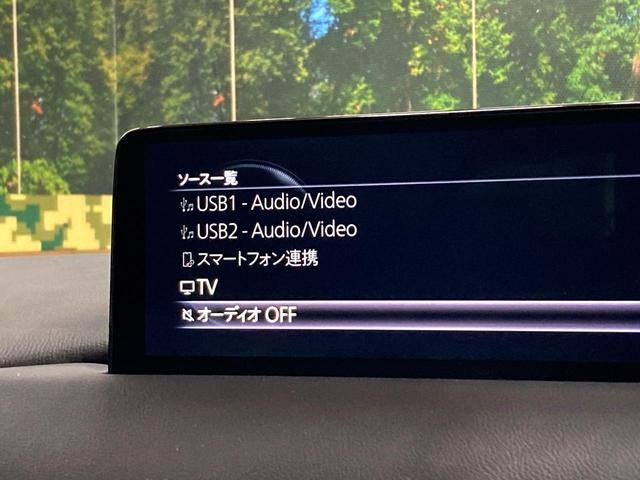 CX-5 XD ブラックトーンエディション 10.25型マツダコネクトナビ 360°ビューモニター 衝突被害軽減装置 レーダークルーズコントロール パワーバックドア 純正19インチアルミホイール パワーバックドア ヘッドアップディスプレイ(44枚目)
