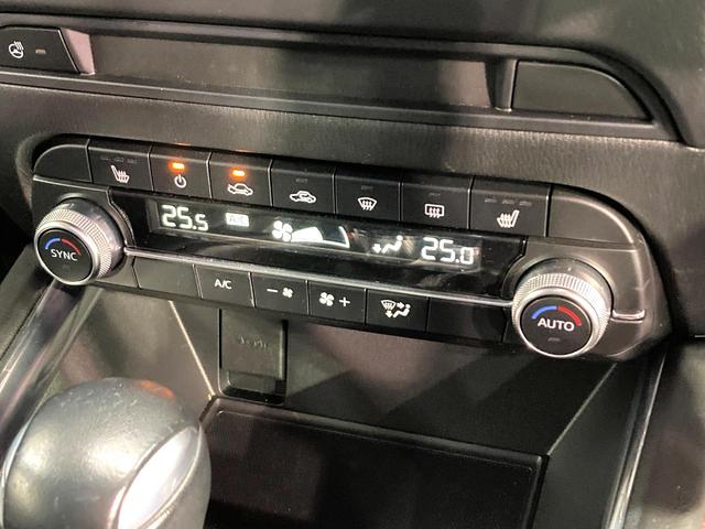 CX-5 XD ブラックトーンエディション 10.25型マツダコネクトナビ 360°ビューモニター 衝突被害軽減装置 レーダークルーズコントロール パワーバックドア 純正19インチアルミホイール パワーバックドア ヘッドアップディスプレイ(46枚目)
