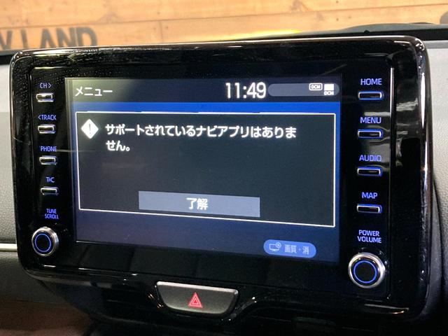 ヤリスクロス ハイブリッドZ 8インチディスプレイオーディオ 全周囲カメラ 衝突被害軽減システム レーダークルーズ パワーシート コーナーセンサー LEDヘッド ビルトインETC 純正18インチアルミ 車線逸脱警報(45枚目)