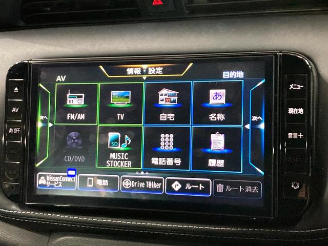キックス X 純正SDナビ プロパイロット 禁煙車 全周囲カメラ 衝突被害軽減システム レーダークルーズ ハーフレザーシート ドラレコ コーナーセンサー スマートキー LEDヘッド ルーフレール ビルトインETC(48枚目)