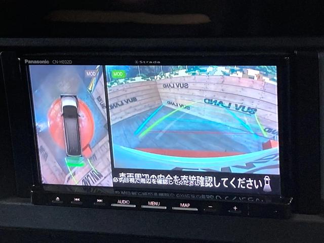 セレナ e-パワー ハイウェイスターV SDナビ 禁煙車 フリップダウンモニター アラウンドビューモニター プロパイロット ハンズフリー機能付き両側電動スライドドア LEDヘッドライト ETC ドライブレコーダー(4枚目)