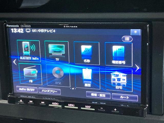 セレナ e-パワー ハイウェイスターV SDナビ 禁煙車 フリップダウンモニター アラウンドビューモニター プロパイロット ハンズフリー機能付き両側電動スライドドア LEDヘッドライト ETC ドライブレコーダー(50枚目)