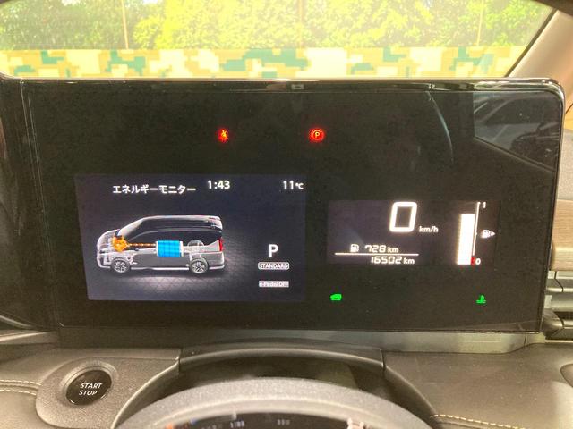 セレナ e-パワー ハイウェイスターV SDナビ 禁煙車 フリップダウンモニター アラウンドビューモニター プロパイロット ハンズフリー機能付き両側電動スライドドア LEDヘッドライト ETC ドライブレコーダー(51枚目)