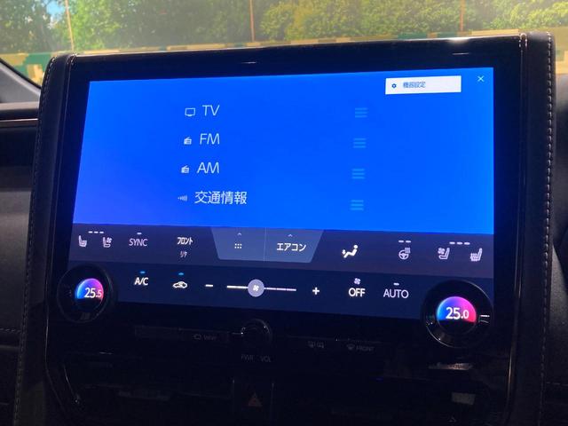 アルファード Ｚ　ガラスルーフ　純正１４型ナビ　全周囲カメラ　デジタルインナーミラー　両側電動スライドドア　純正１８ＡＷ　パワーバックドア　ワイヤレス充電　ＬＥＤヘッドライト（50枚目）