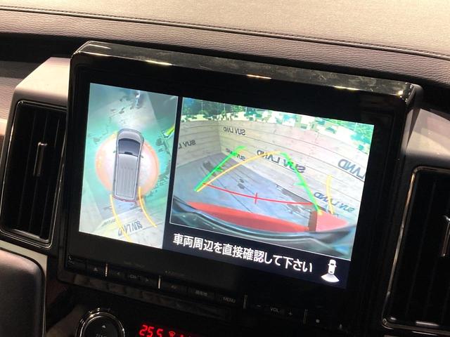 デリカD:5 P 純正10型SDナビ 両側電動ドア 全周囲カメラ レーダークルーズ 衝突被害軽減システム 100V電源 禁煙車 ターボ 電動リアゲート パワーシート コーナーセンサー(4枚目)