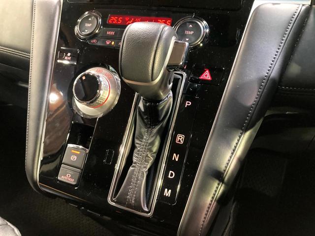 デリカD:5 P 純正10型SDナビ 両側電動ドア 全周囲カメラ レーダークルーズ 衝突被害軽減システム 100V電源 禁煙車 ターボ 電動リアゲート パワーシート コーナーセンサー(40枚目)