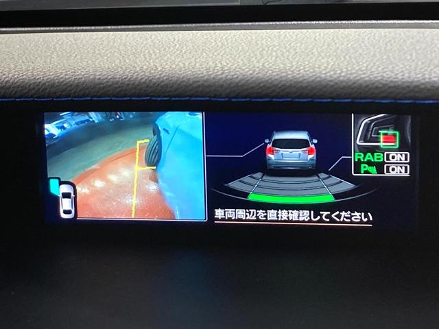 XV アドバンス 純正8型SDナビ バックカメラ レーダークルーズ 寒冷地仕様 衝突被害軽減システム 禁煙車 ハーフレザーシート コーナーセンサー スマートキー LEDヘッド ルーフレール ETC(54枚目)