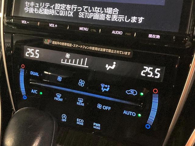 ハリアー エレガンス 純正9型SDナビ バックカメラ 禁煙車 ハーフレザーシート パワーシート スマートキー LEDヘッド ビルトインETC 純正17インチアルミ オートライト デュアルエアコン Bluetooth CD(7枚目)
