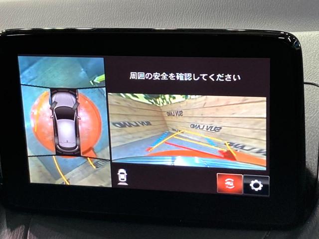 ＣＸ－３ ＸＤ　プロアクティブ　Ｓパッケージ　純正ＳＤナビ　ターボ　全周囲カメラ　衝突被害軽減システム　レーダークルーズ　禁煙車　ハーフレザーシート　パワーシート　コーナーセンサー　スマートキー　ＬＥＤヘッド（4枚目）