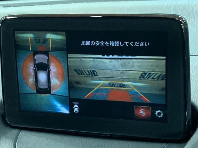 ＣＸ－３ ＸＤ　プロアクティブ　Ｓパッケージ　純正ＳＤナビ　ターボ　全周囲カメラ　衝突被害軽減システム　レーダークルーズ　禁煙車　ハーフレザーシート　パワーシート　コーナーセンサー　スマートキー　ＬＥＤヘッド（44枚目）