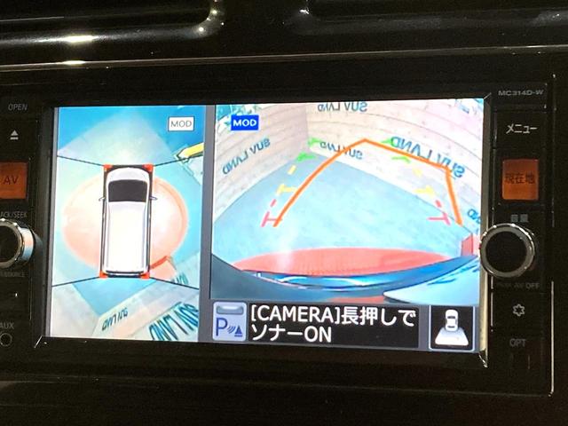 セレナ ハイウェイスターS-HVアドバンスドセーフティパック 純正SDナビ 後席モニター 両側電動スライドドア 全周囲カメラ 衝突被害軽減システム 禁煙車 ビルトインETC クルコン 純正16インチアルミ 車線逸脱警報 オートライト オートエアコン リアエアコン(4枚目)