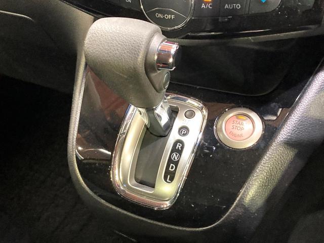 セレナ ハイウェイスターS-HVアドバンスドセーフティパック 純正SDナビ 後席モニター 両側電動スライドドア 全周囲カメラ 衝突被害軽減システム 禁煙車 ビルトインETC クルコン 純正16インチアルミ 車線逸脱警報 オートライト オートエアコン リアエアコン(44枚目)