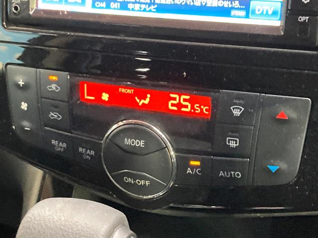 セレナ ハイウェイスターS-HVアドバンスドセーフティパック 純正SDナビ 後席モニター 両側電動スライドドア 全周囲カメラ 衝突被害軽減システム 禁煙車 ビルトインETC クルコン 純正16インチアルミ 車線逸脱警報 オートライト オートエアコン リアエアコン(45枚目)