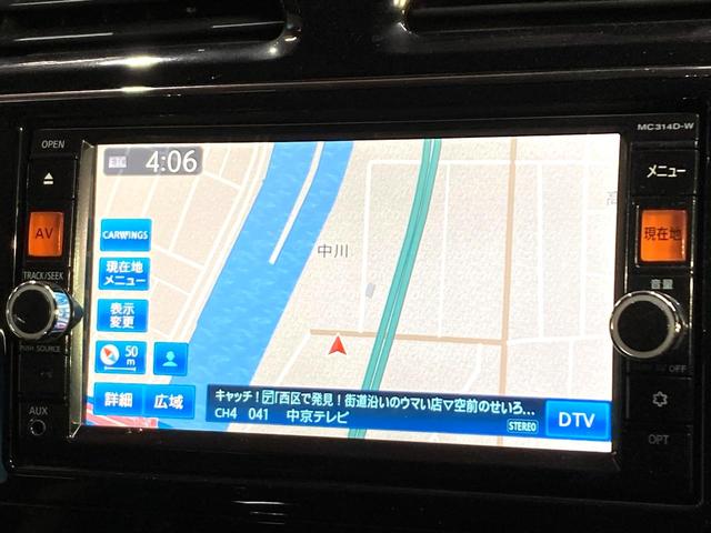 セレナ ハイウェイスターS-HVアドバンスドセーフティパック 純正SDナビ 後席モニター 両側電動スライドドア 全周囲カメラ 衝突被害軽減システム 禁煙車 ビルトインETC クルコン 純正16インチアルミ 車線逸脱警報 オートライト オートエアコン リアエアコン(46枚目)