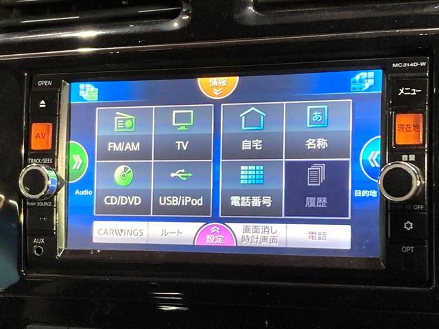 セレナ ハイウェイスターS-HVアドバンスドセーフティパック 純正SDナビ 後席モニター 両側電動スライドドア 全周囲カメラ 衝突被害軽減システム 禁煙車 ビルトインETC クルコン 純正16インチアルミ 車線逸脱警報 オートライト オートエアコン リアエアコン(47枚目)