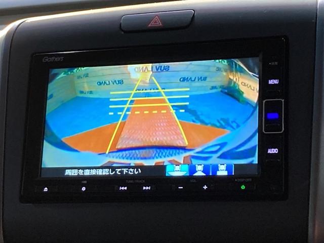 フリードハイブリッド ハイブリッド・G 両側電動ドア 純正8型SDナビ バックカメラ 衝突被害軽減システム レーダークルーズ 禁煙車 ドラレコ コーナーセンサー スマートキー LEDヘッド ビルトインETC 純正15インチアルミ(4枚目)