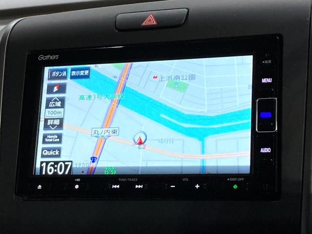 フリードハイブリッド ハイブリッド・G 両側電動ドア 純正8型SDナビ バックカメラ 衝突被害軽減システム レーダークルーズ 禁煙車 ドラレコ コーナーセンサー スマートキー LEDヘッド ビルトインETC 純正15インチアルミ(45枚目)