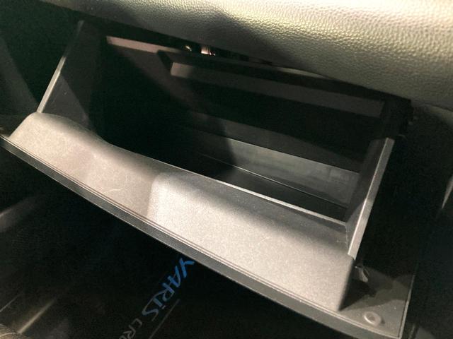 ヤリスクロス ハイブリッドＺ　純正８型ディスプレイオーディオ　全周囲カメラ　衝突被害軽減システム　レーダークルーズ　禁煙車　ハーフレザーシート　パワーシート　コーナーセンサー　ＬＥＤヘッド　純正１８インチアルミ（44枚目）