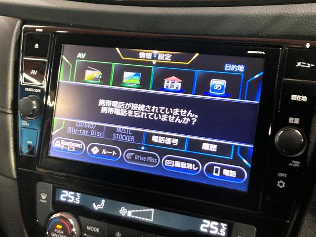 エクストレイル 20X 純正SDナビ 全周囲カメラ 衝突被害軽減システム 禁煙車 電動リアゲート レザー調シート ドラレコ コーナーセンサー スマートキー LEDヘッド ルーフレール ビルトインETC 純正18インチアルミ(32枚目)