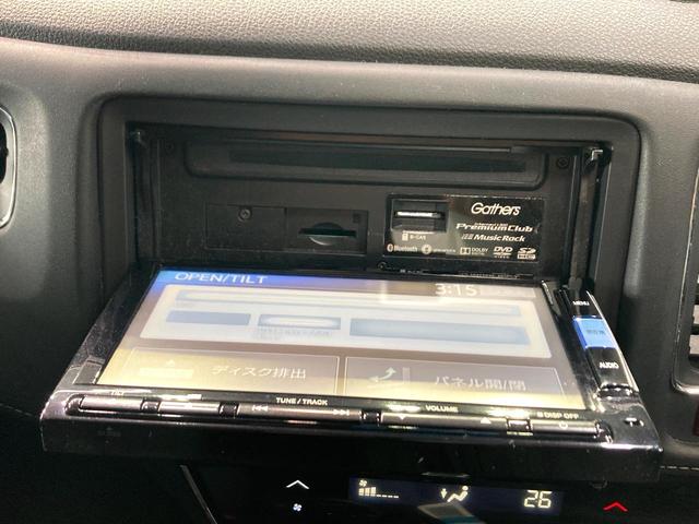 ヴェゼル ハイブリッドＸ　純正ＳＤナビ　バックカメラ　衝突被害軽減システム　レーダークルーズ　禁煙車　ドラレコ　スマートキー　ＬＥＤヘッド　ＥＴＣ　純正１６インチアルミ　オートライト　オートエアコン　ＣＤ　ＤＶＤ再生（52枚目）