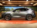NX350h Fスポーツ サンルーフ 純正14型ナビ 全周囲カメラ レーダークルーズ パワーバックドア シートベンチレーション ドラレコ ETC デジタルインナーミラー スマートキー LEDヘッド ルーフレール(58枚目)
