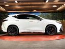 NX350h Fスポーツ サンルーフ 純正フルエアロ 14.4インチ純正ディスプレイオーディオ 全周囲カメラ レーダークルーズ 禁煙車 ドライブレコーダー 電動リアゲート 赤革レザーシート 前席シートベンチレーション(25枚目)