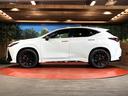 NX350h Fスポーツ サンルーフ 純正フルエアロ 14.4インチ純正ディスプレイオーディオ 全周囲カメラ レーダークルーズ 禁煙車 ドライブレコーダー 電動リアゲート 赤革レザーシート 前席シートベンチレーション(28枚目)