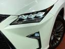 RX450h Fスポーツ 4WD ガラスルーフ 全周囲カメラ マークレビンソンサウンド 100V電源 衝突被害軽減システム レーダークルーズ 禁煙車 電動リアゲート レザーシート 全席シートヒーター 前席シートエアコン(12枚目)