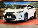 RX450h バージョンL サンルーフ マークレビンソン 純正12.3型純正ナビ パノラマミックビューモニター 衝突軽減装置 レーダークルーズコントロール パワーバックドア 本革シート シートベンチレーション ETC(30枚目)