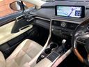 RX450h バージョンL サンルーフ マークレビンソン 純正12.3型純正ナビ パノラマミックビューモニター 衝突軽減装置 レーダークルーズコントロール パワーバックドア 本革シート シートベンチレーション ETC(57枚目)
