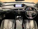 UX UX250h Fスポーツ 純正10.3型ナビ 3眼LEDヘッド 禁煙車 パワーバックドア バックカメラ レーダークルーズ シートヒーター パワーシート 黒革シート ステアリングリモコン ETC2.0 中古車画像_2