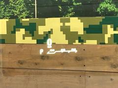 ڥإåɥåץǥץ쥤۸ߤ®٤ԾǥɽǱžΥ饹ơž桢򤺤餵ɬפʾǧǤΤǤȤäƤǰ¿ 7