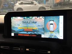 �ڥѥΥ�ߥå��ӥ塼��˥��������ѤΥ����ˤ�ꡢ�夫�鸫���������褦�ʻ����ǣ������٥���ޤμ��Ϥ��ǧ���뤳�Ȥ��Ǥ��ޤ��������ʬ���ǧ���䤹�����������Ǥ��ڤ��֤�����֤⥹�ࡼ���˹Ԥ��ޤ��� 5