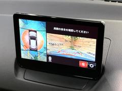 �ڣ�������ӥ塼��˥��������ѤΥ����ˤ�ꡢ�夫�鸫���������褦�ʻ����ǣ������٥���ޤμ��Ϥ��ǧ���뤳�Ȥ��Ǥ��ޤ��������ʬ���ǧ���䤹�����������Ǥ��ڤ��֤�����֤⥹�ࡼ���˹Ԥ��ޤ��� 4