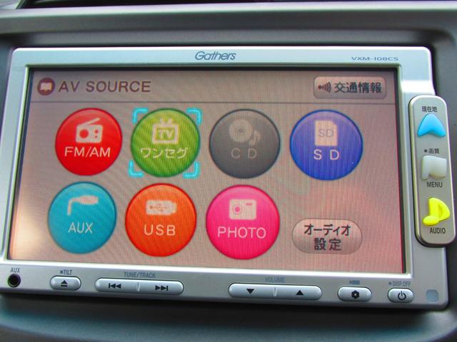 Ｌ　ワンセグ　ＣＤ　ＡＵＸ　ＳＤ　ＨＩＤ　ＥＴＣ(25枚目)