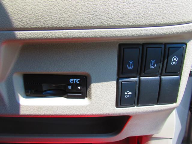 フレアワゴン ＸＳ　衝突被害軽減ブレーキ　両側電動スライドドア　Ｂｌｕｅｔｏｏｔｈ対応ナビ　ＥＴＣ　ＣＤ　ＤＶＤ　ＡＵＸ　ワンセグ（27枚目）