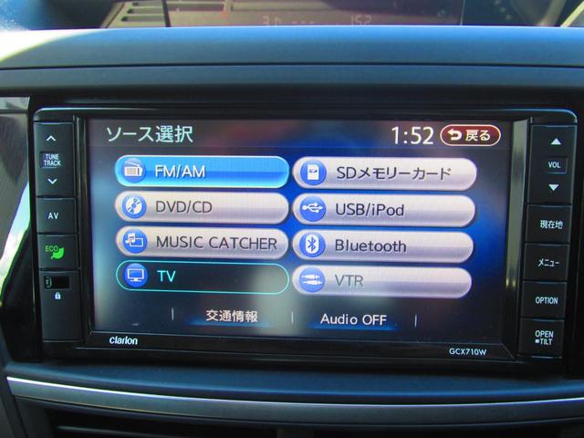 エクシーガ ２．０ｉＳスタイル（26枚目）