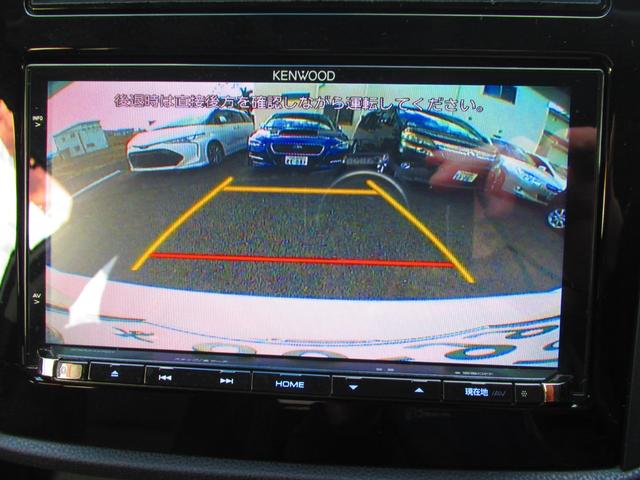 XV 2.0i-L アイサイト Bluetooth対応ナビ ETC バックカメラ フルセグ 衝突被害軽減ブレーキ アダプティブクルーズコントロール コーナーセンサー CD DVD(26枚目)