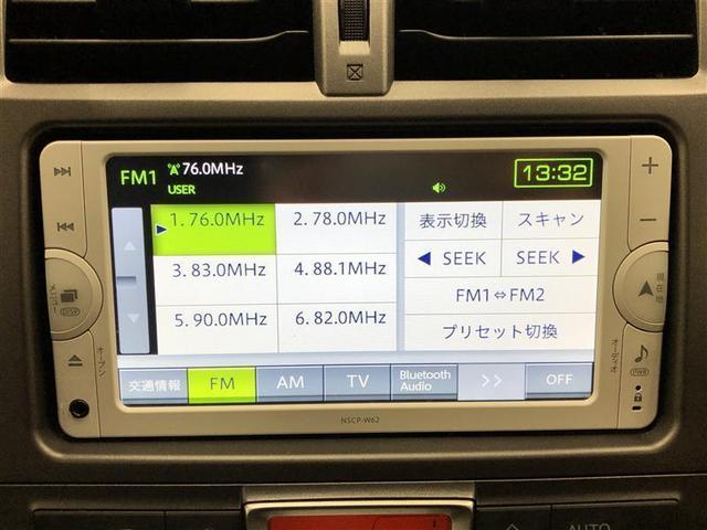 G ワンセグ メモリーナビ バックカメラ HIDヘッドライト ワンオーナー 記録簿 クルーズコントロール スマートキー(5枚目)