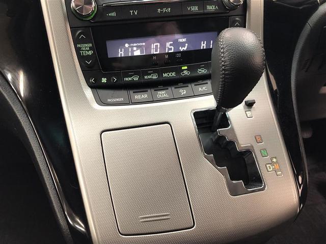 2.4Z 4WD フルセグ HDDナビ DVD再生 バックカメラ ETC 両側電動スライド HIDヘッドライト 乗車定員8人 3列シート ワンオーナー 記録簿(12枚目)